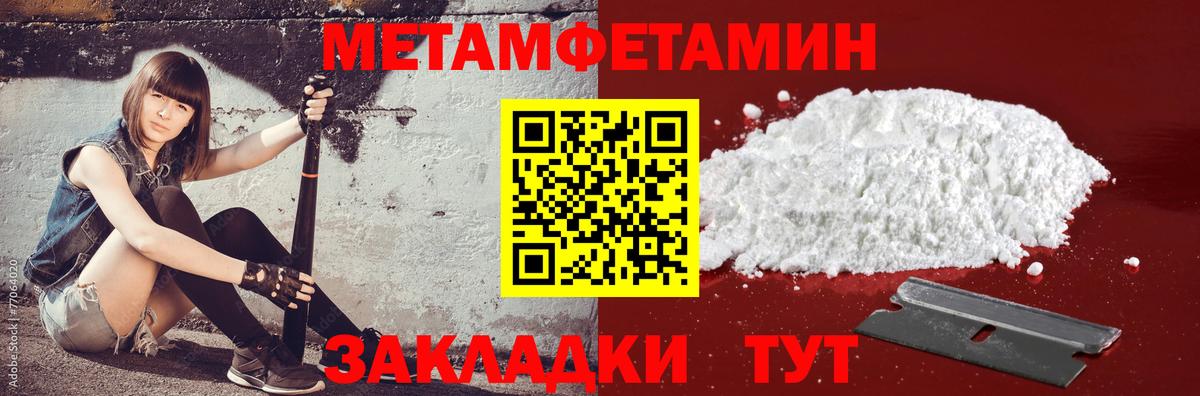 Елец  Amphetamine VHQ  Амфетамин  Вход с VPN 