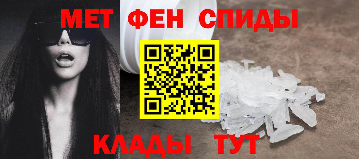 Amphetamine VHQ Елец