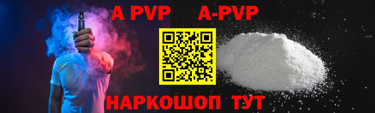 Alfa_PVP крисы CK  Вход с VPN  Елец  APVP  Alfa_PVP мука  Alpha PVP VHQ 