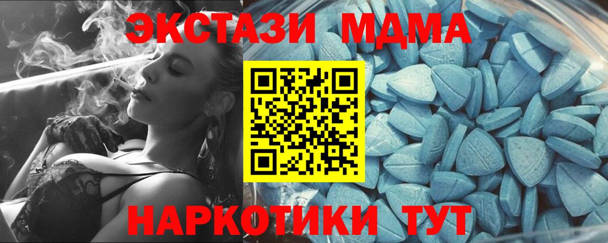 Ecstasy ешки Елец