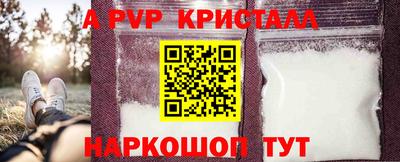 героин Назарово
