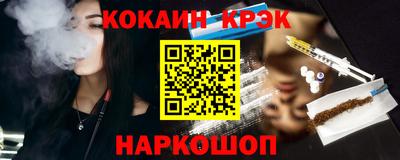 Альфа ПВП Надым