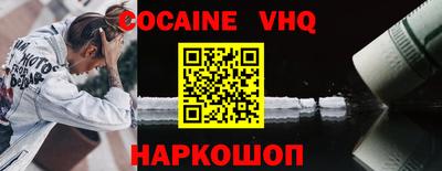 Альфа ПВП Надым