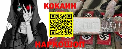 героин Назарово