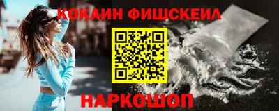 героин Назарово