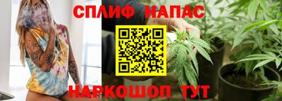 альфа пвп VHQ Набережные Челны