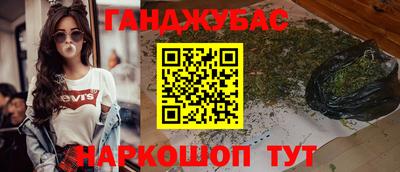 альфа пвп VHQ Набережные Челны