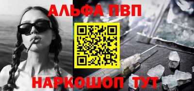 героин Назарово