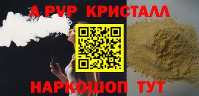 альфа пвп VHQ Набережные Челны