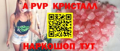 героин Назарово