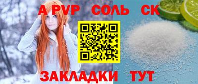 альфа пвп VHQ Набережные Челны