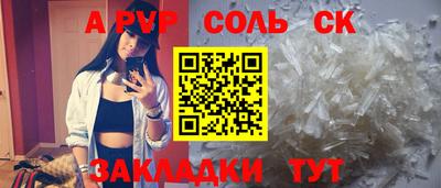 героин Назарово