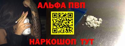героин Назарово