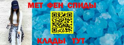 альфа пвп VHQ Набережные Челны