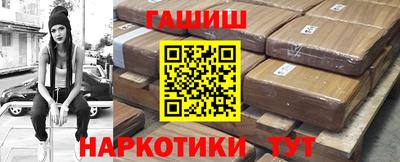 героин Назарово
