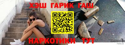альфа пвп VHQ Набережные Челны