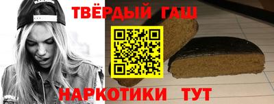 героин Назарово