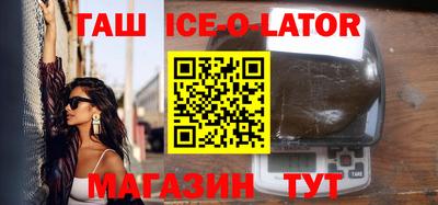 героин Назарово