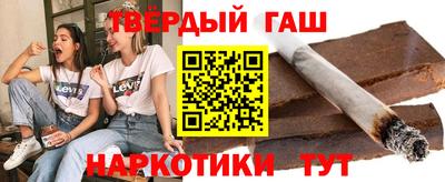 героин Назарово