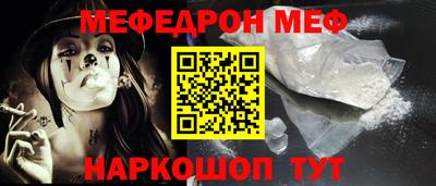 Альфа ПВП Надым