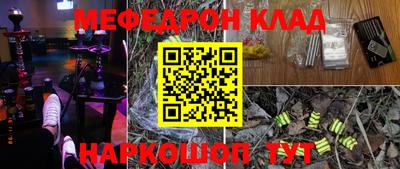 альфа пвп VHQ Набережные Челны
