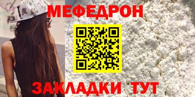 альфа пвп VHQ Набережные Челны