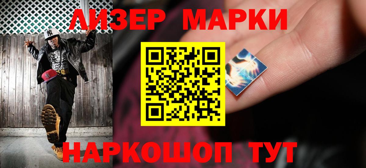 Лсд 25 экстази ecstasy Елец