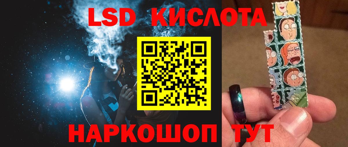 Лсд 25 экстази  LSD-25 экстази ecstasy  Вход с VPN  ЛСД экстази кислота  Елец 