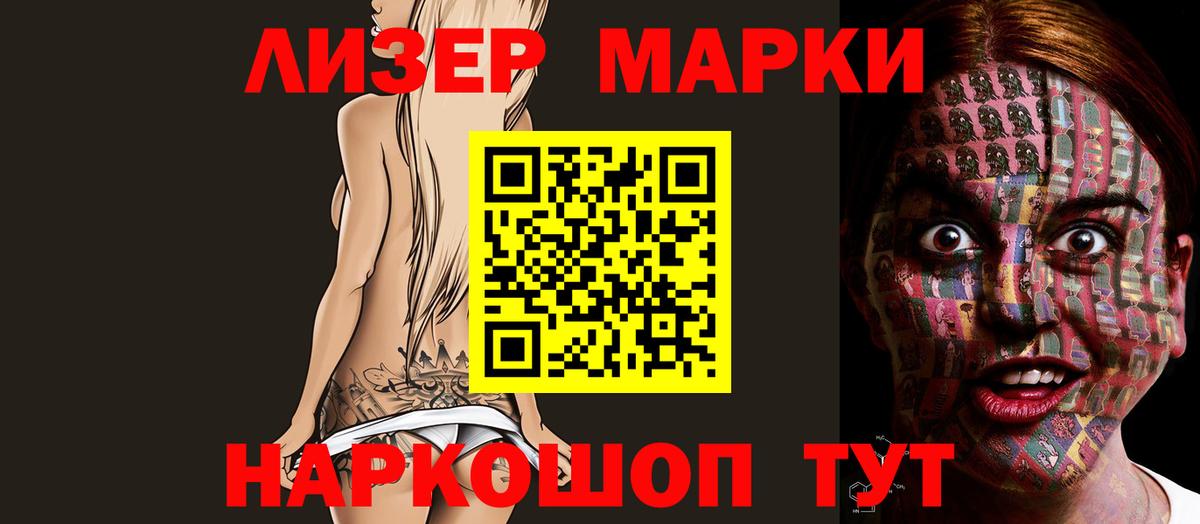 Кодеин Елец