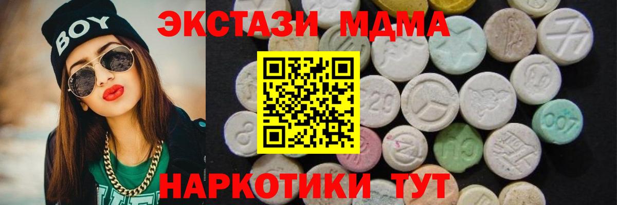 Меф МЯУ МЯУ   Вход с VPN  Елец  Кодеин  ГАШИШ  Наркошоп  Cocaine  Cocaine  Конопля 