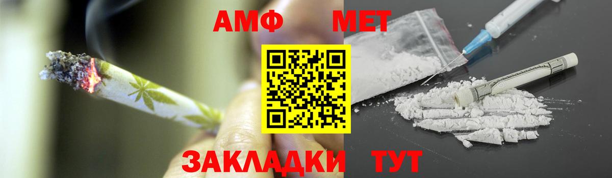 МЕТАМФЕТАМИН Декстрометамфетамин 99.9% Елец