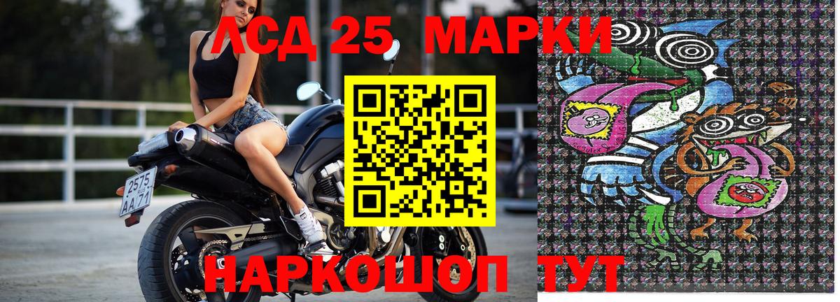 Марки NBOMe 1,5мг  Вход с VPN  Марки NBOMe 1,5мг  Елец 